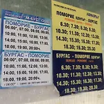 Апартаменты у моря *