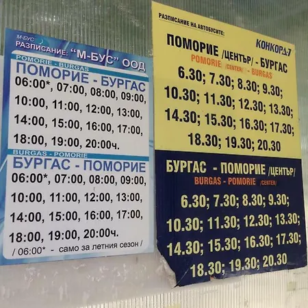 아파트 Flat Near The Sea *